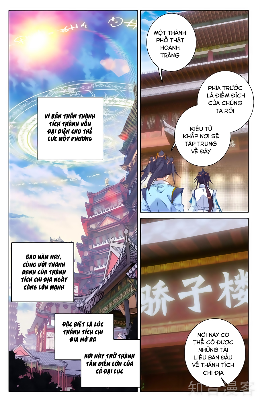 Nguyên Tôn Chapter 85 - 12