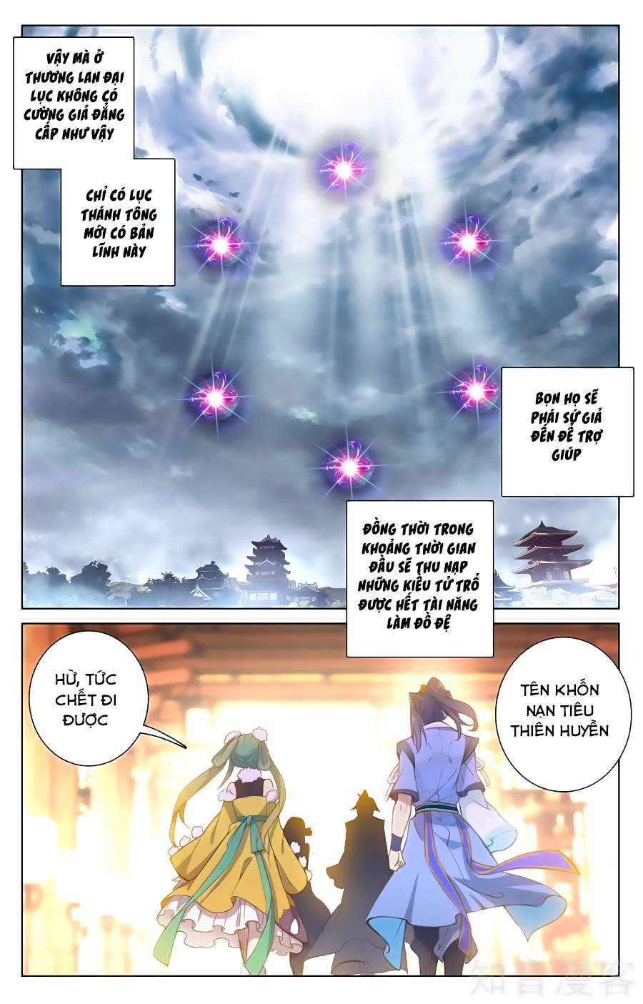 Nguyên Tôn Chapter 88 - 11