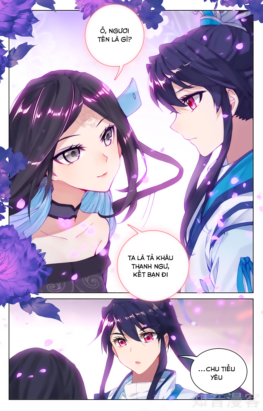 Nguyên Tôn Chapter 88 - 5