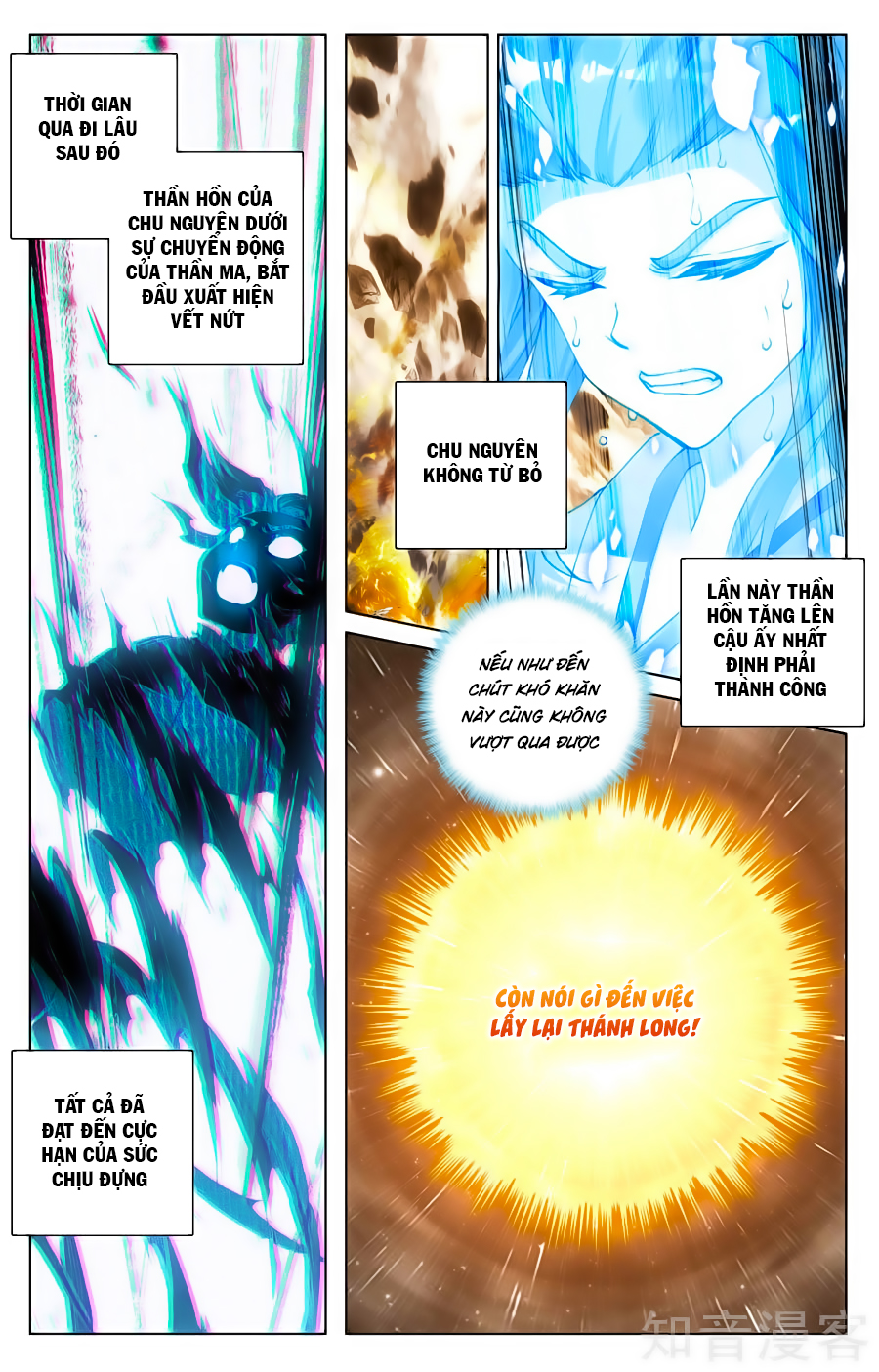 Nguyên Tôn Chapter 89 - 13