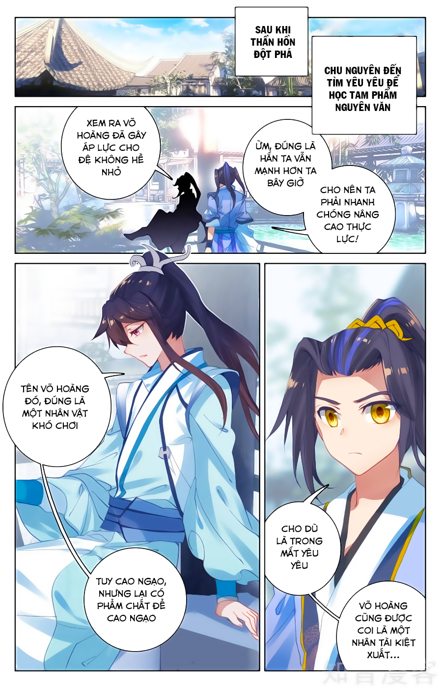 Nguyên Tôn Chapter 89 - 16