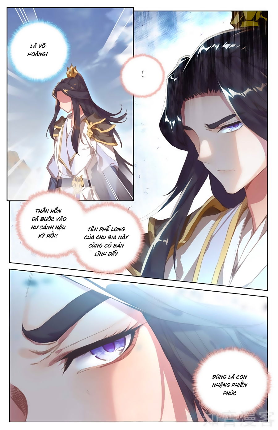 Nguyên Tôn Chapter 90 - 12