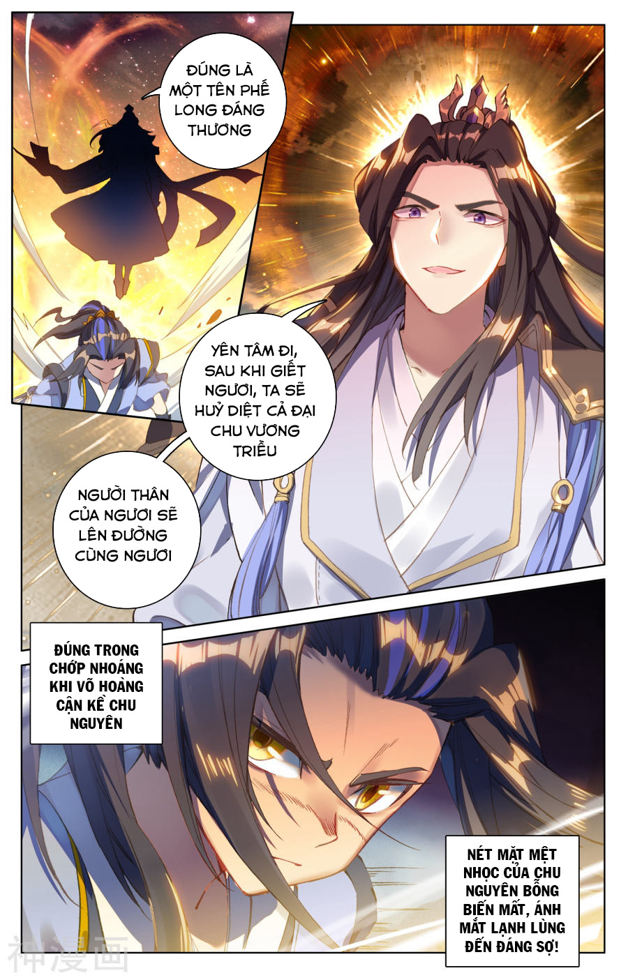 Nguyên Tôn Chapter 92 - 4