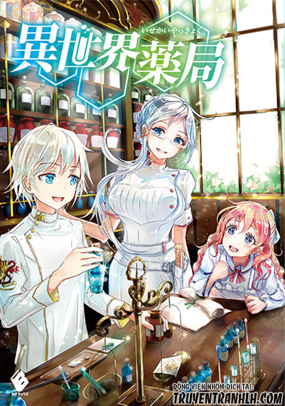 Isekai Yakkyoku Chapter 10.2 - 3