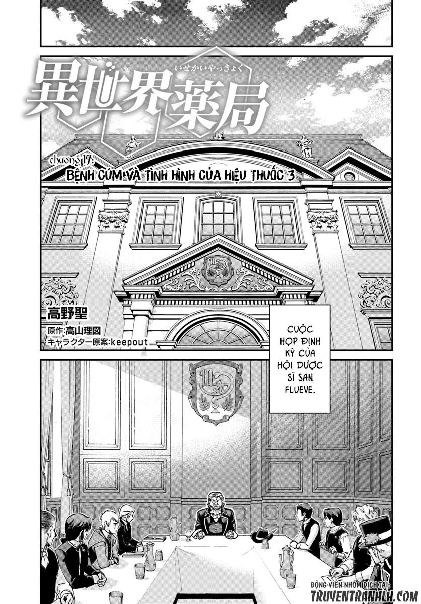 Isekai Yakkyoku Chapter 17.3 - 3