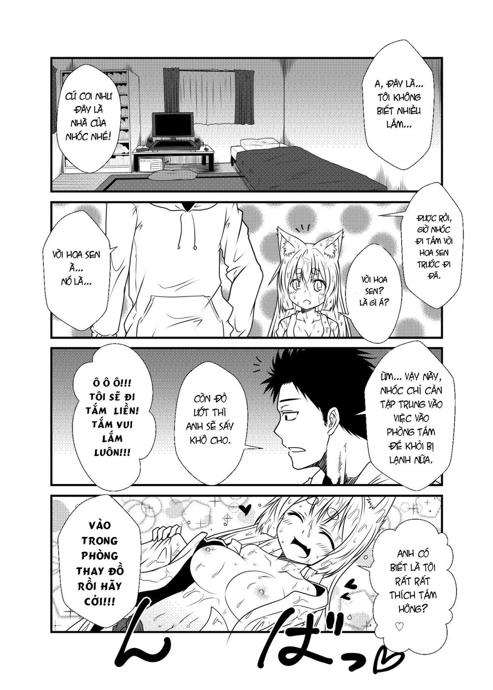 Kohaku Biyori Chapter 1 - 10