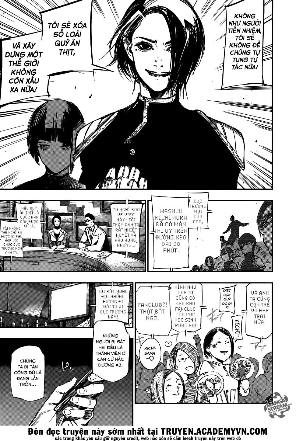 Tokyo Ghoul:re Chapter 122 - 15