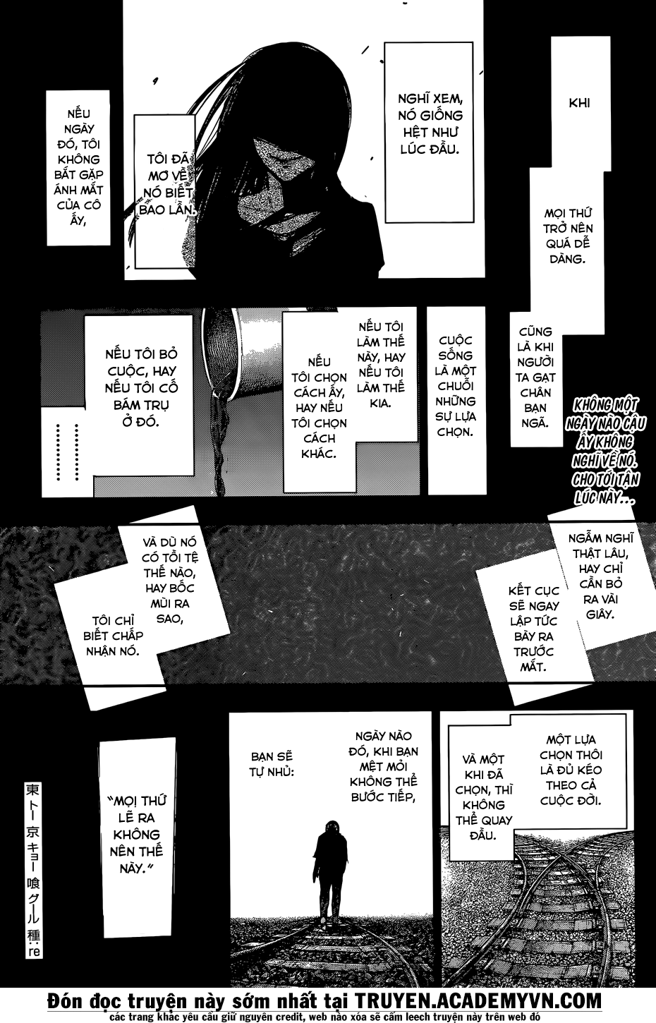 Tokyo Ghoul:re Chapter 143 - 2