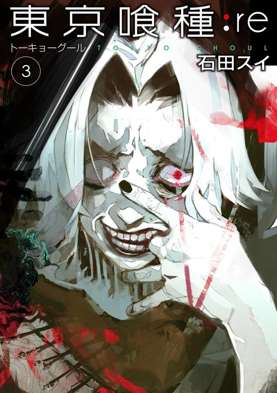 Tokyo Ghoul:re Chapter 32.5 - 2