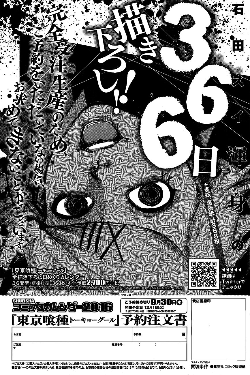 Tokyo Ghoul:re Chapter 41 - 20