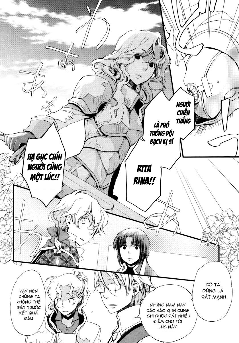 Aruosumente Chapter 10 - 19