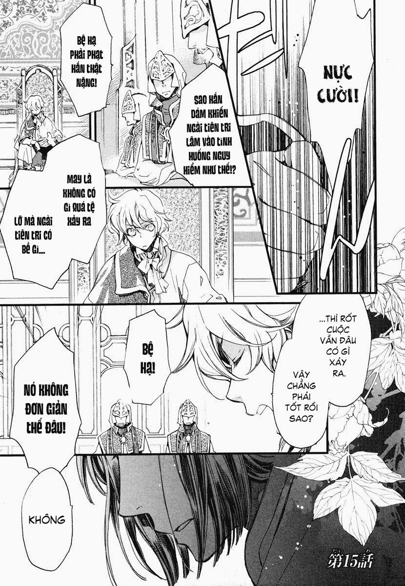 Aruosumente Chapter 15 - 2