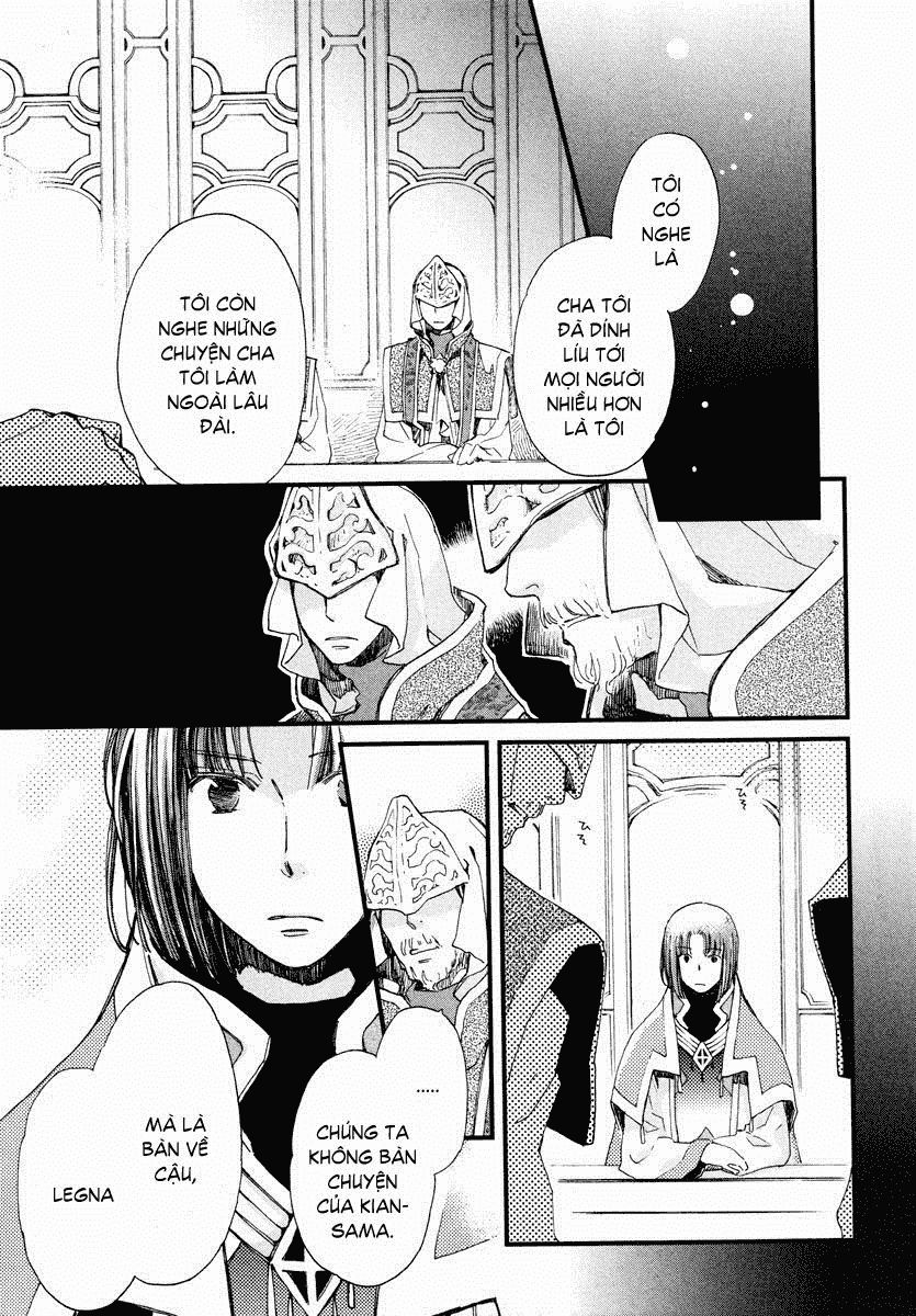 Aruosumente Chapter 15 - 4