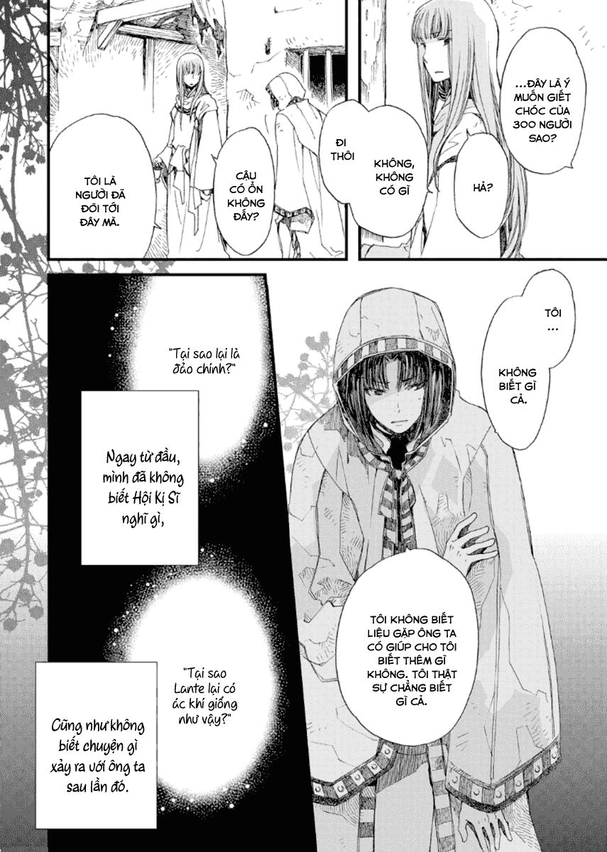 Aruosumente Chapter 23 - 13