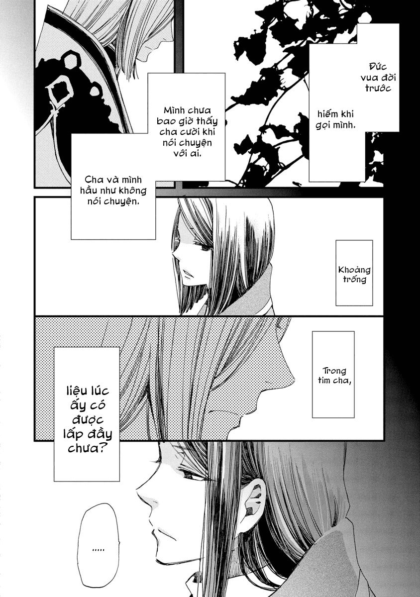 Aruosumente Chapter 26 - 14