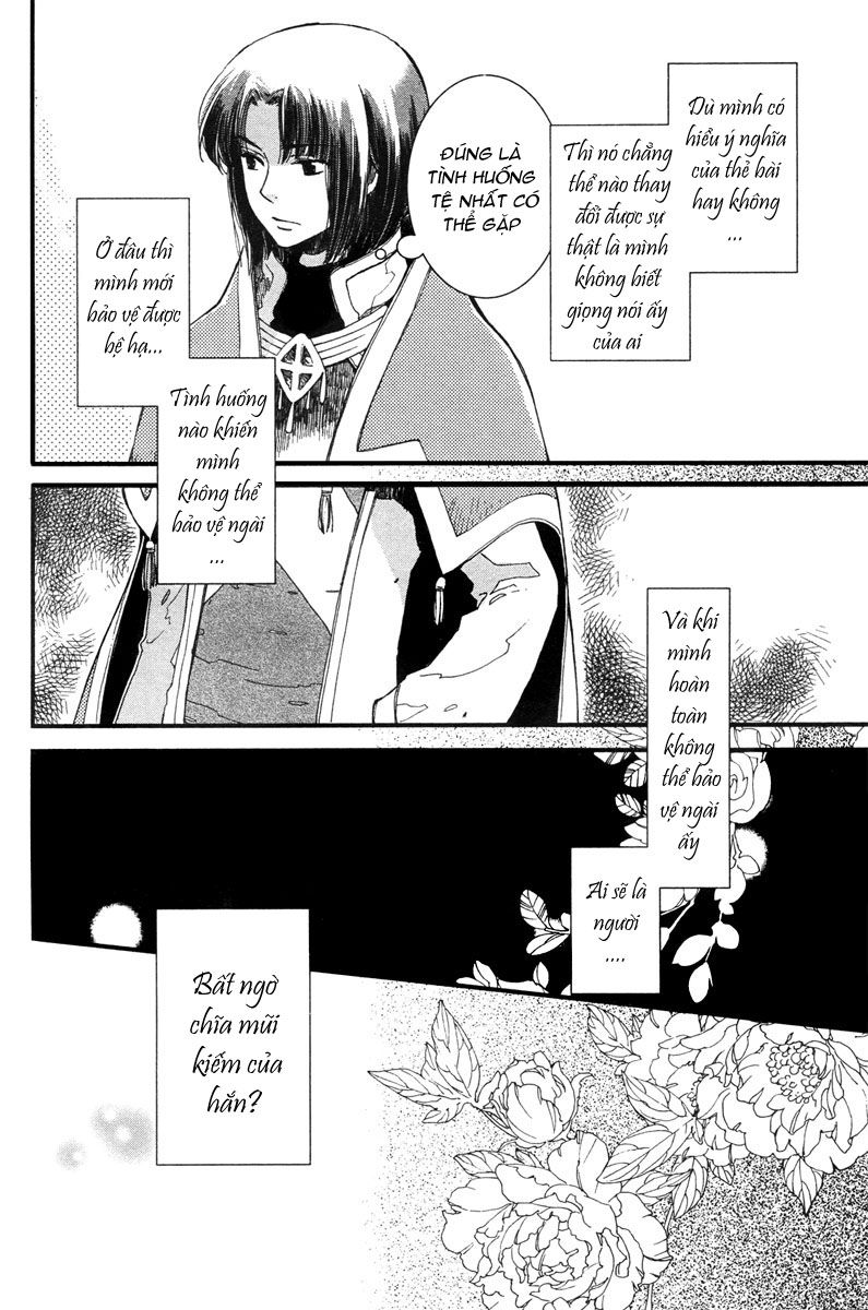 Aruosumente Chapter 3 - 22