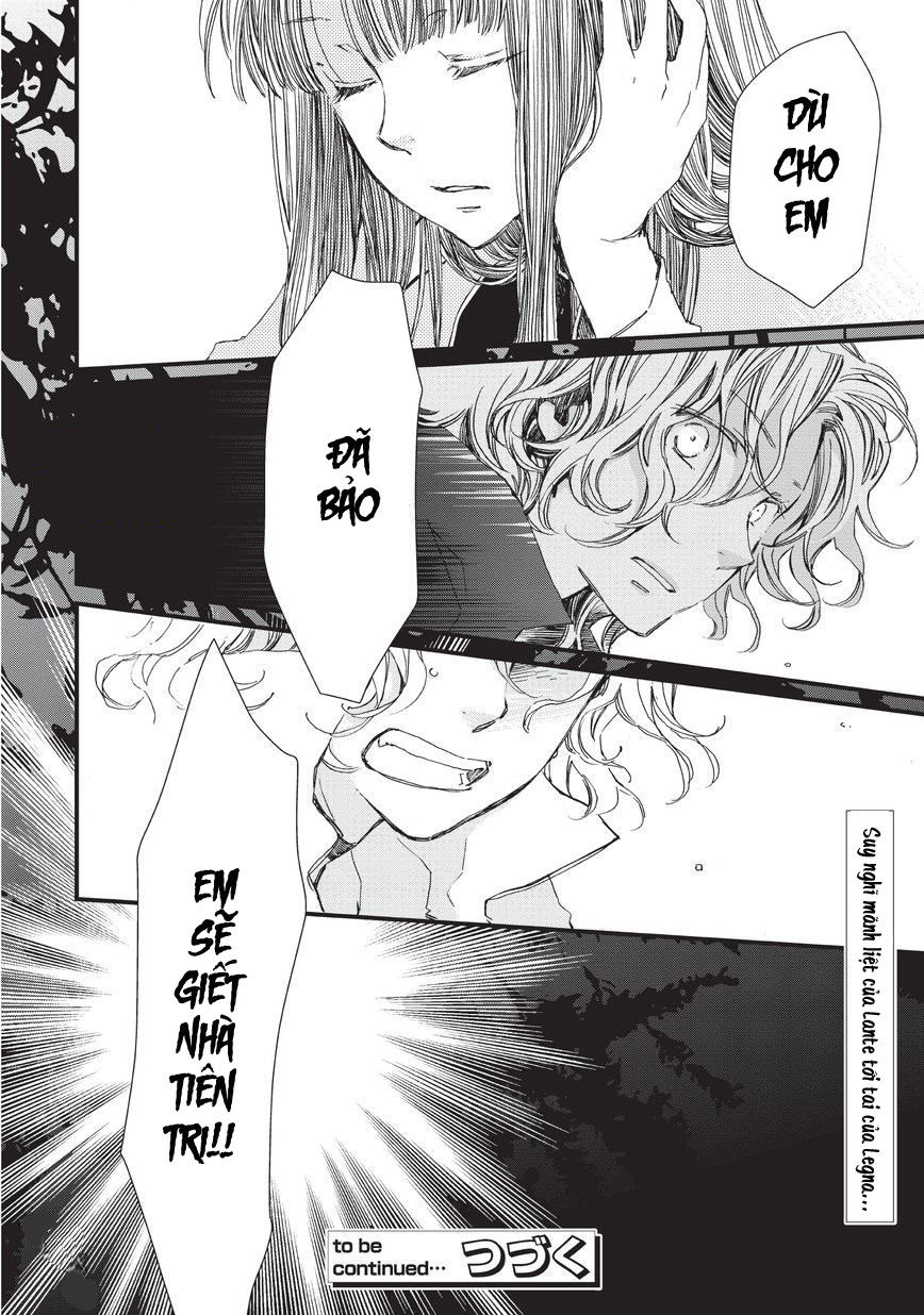 Aruosumente Chapter 34 - 15