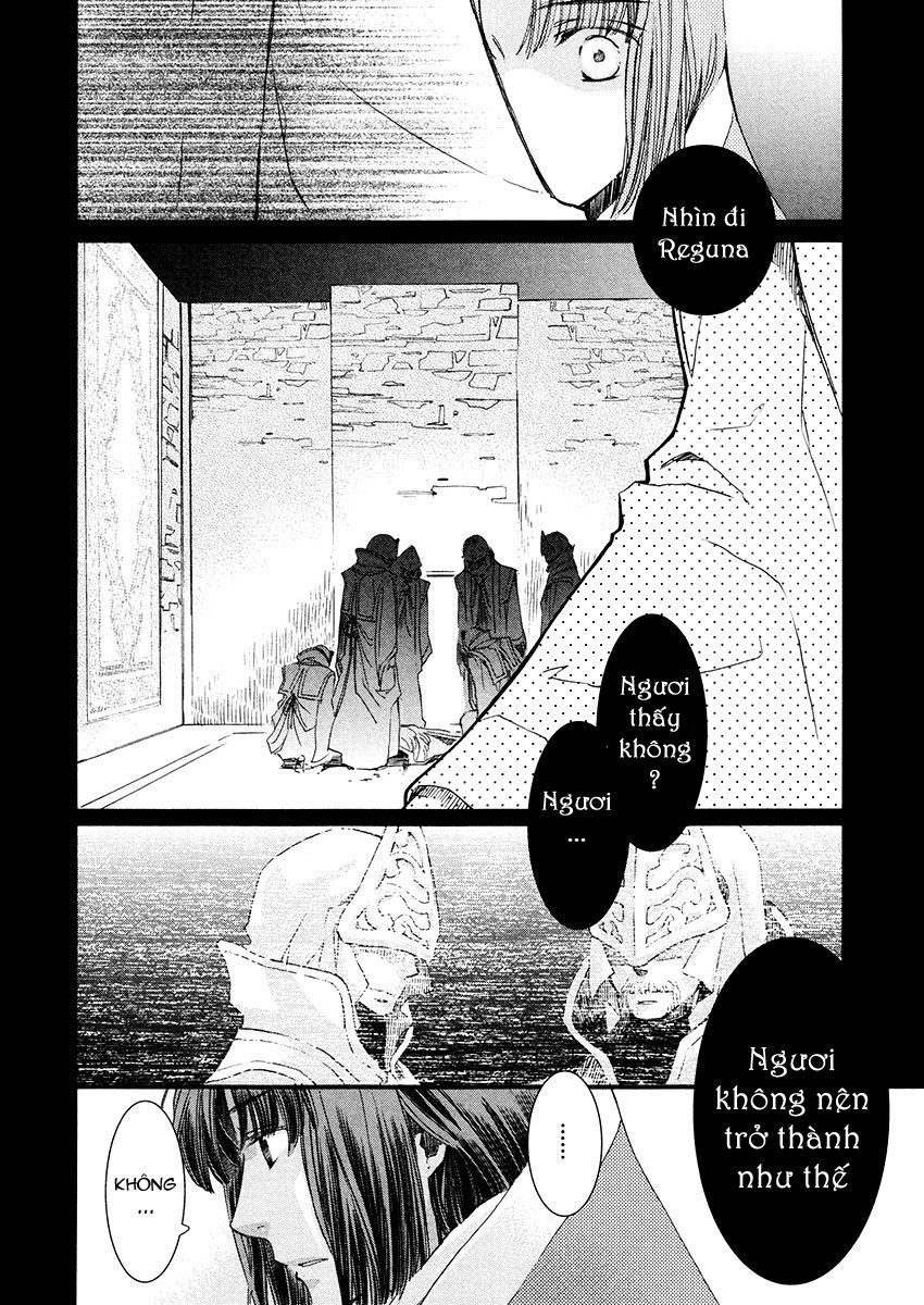 Aruosumente Chapter 6 - 26