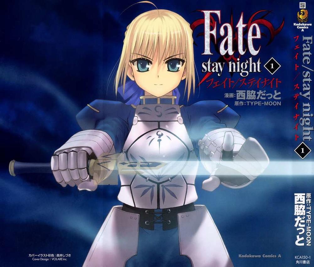 Fate Stay Night Chapter 1 - 32