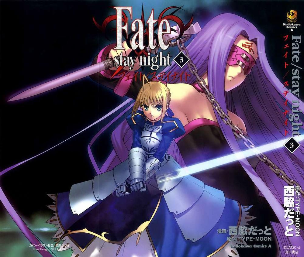 Fate Stay Night Chapter 10 - 18