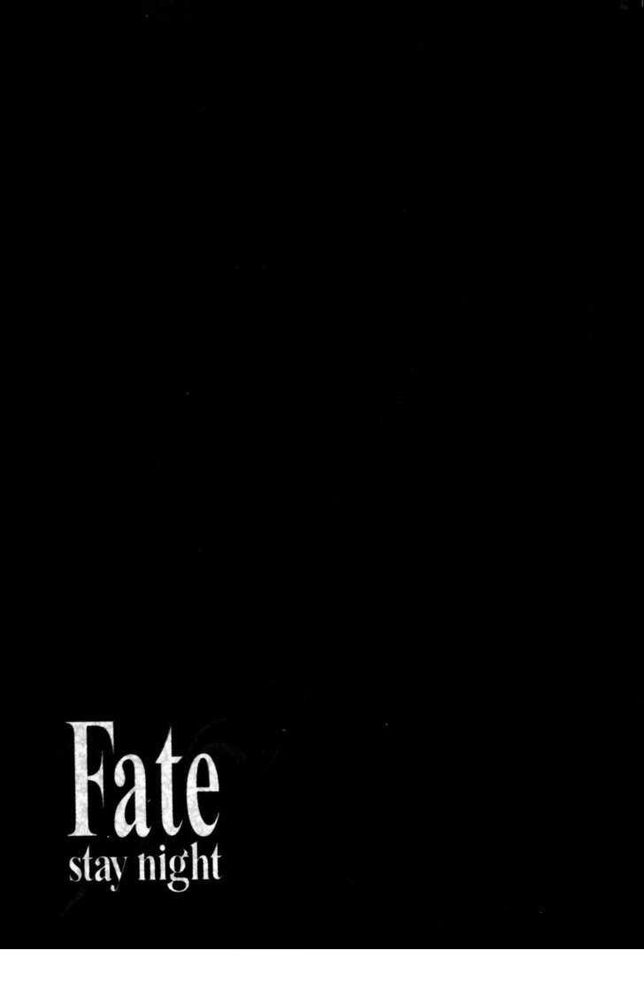 Fate Stay Night Chapter 26 - 3