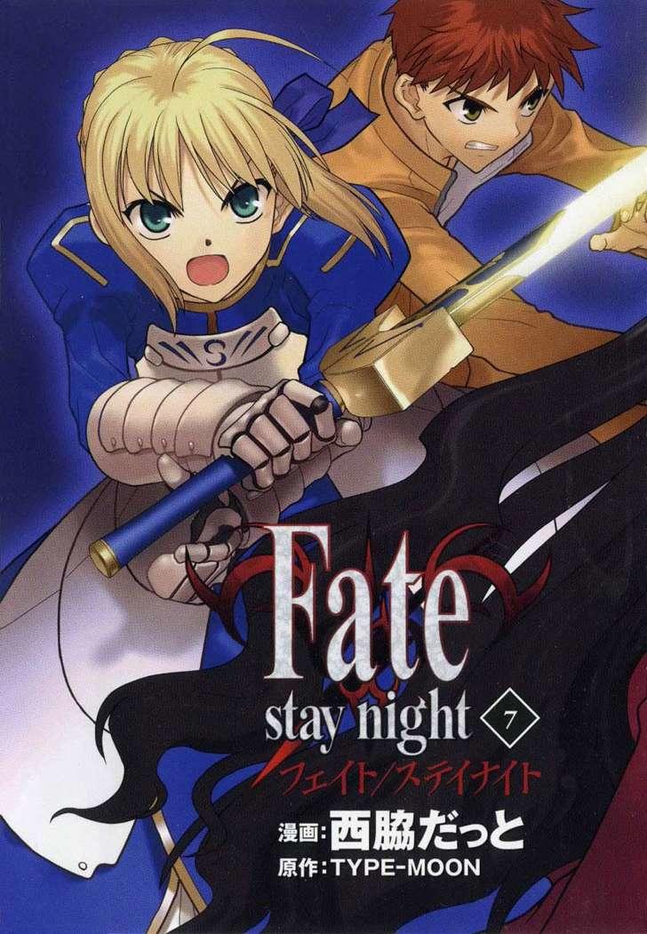 Fate Stay Night Chapter 29 - 42