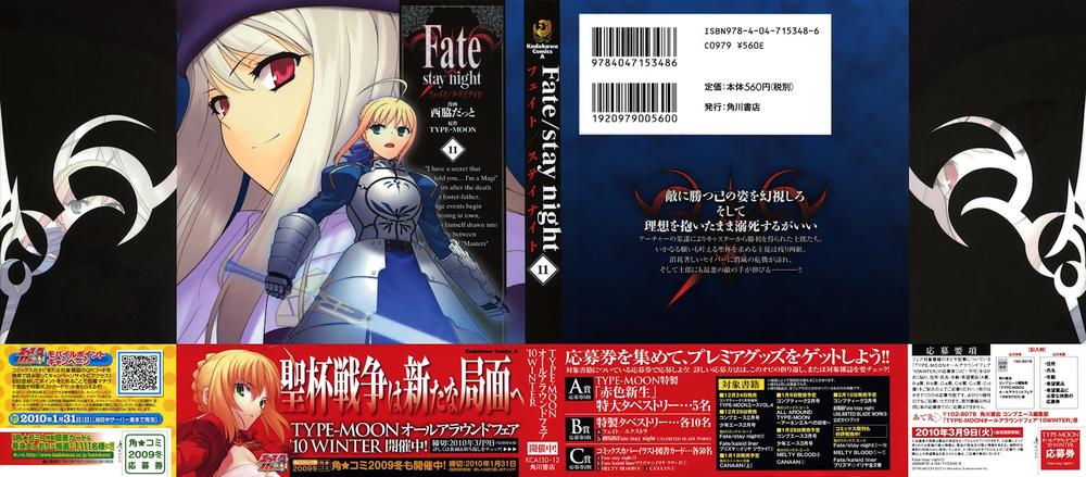 Fate Stay Night Chapter 48 - 2