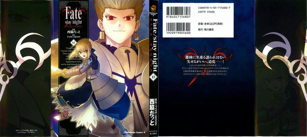 Fate Stay Night Chapter 64 - 2