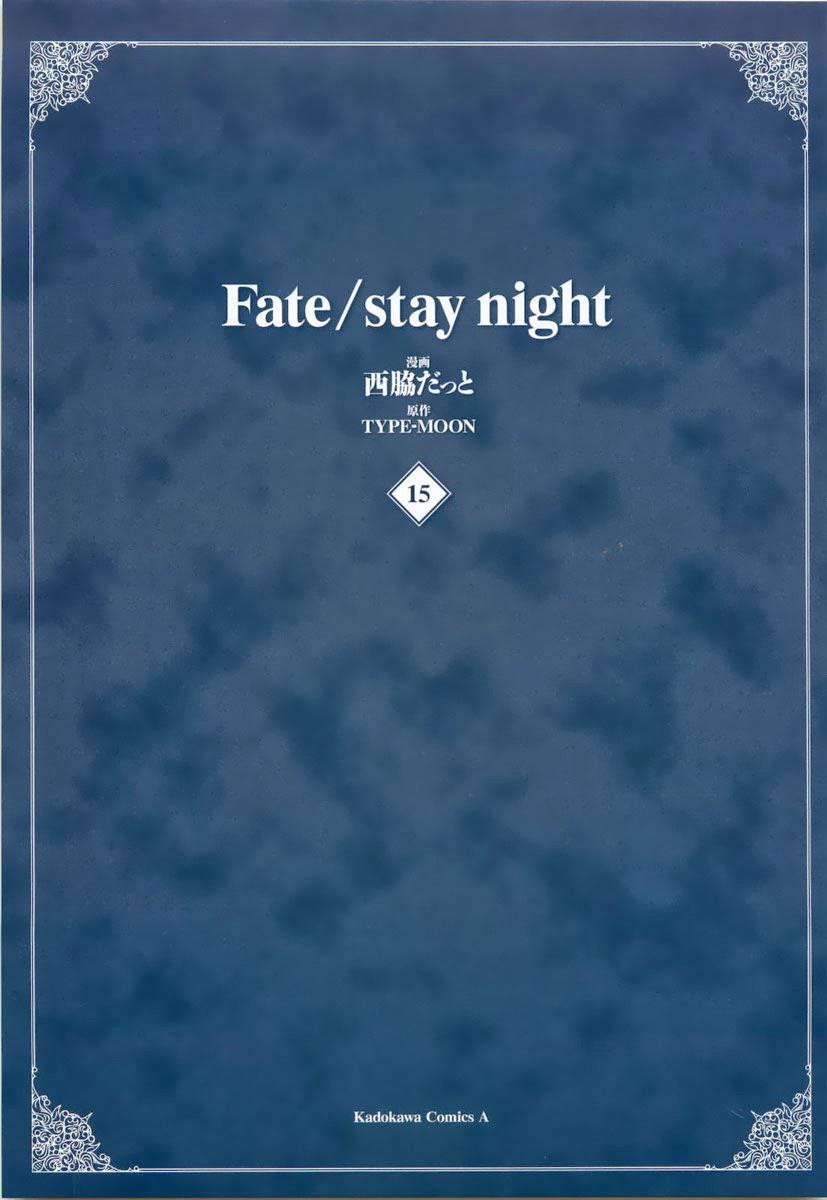 Fate Stay Night Chapter 64 - 5