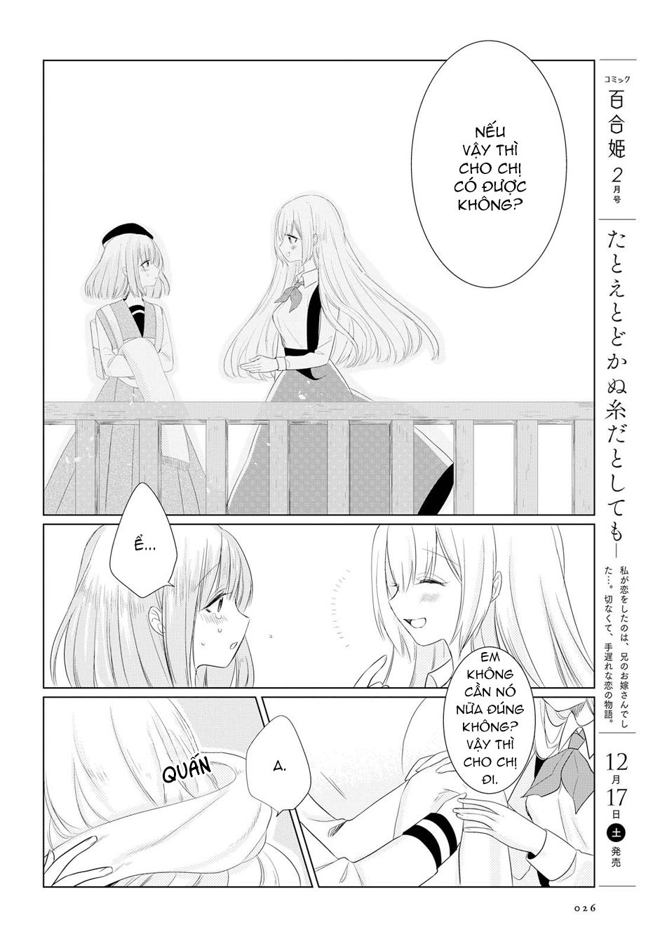 Ashita, Kimi Ni Aetara Chapter 1 - 23