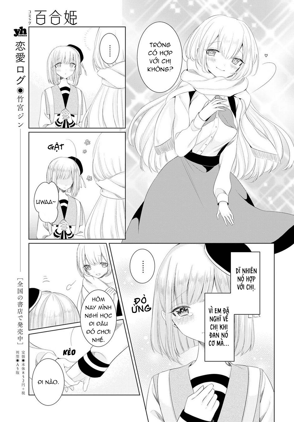 Ashita, Kimi Ni Aetara Chapter 1 - 24