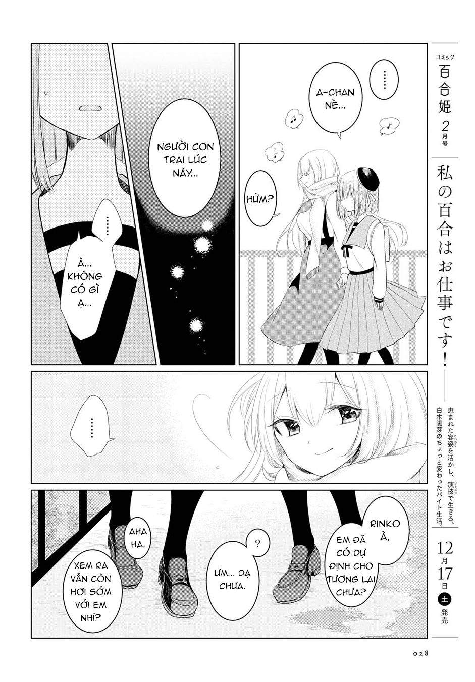 Ashita, Kimi Ni Aetara Chapter 1 - 25