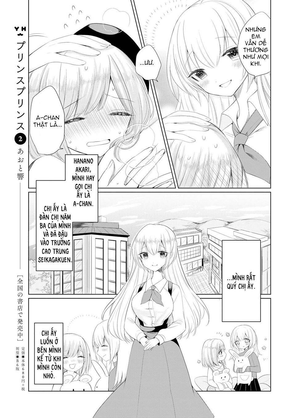 Ashita, Kimi Ni Aetara Chapter 1 - 8