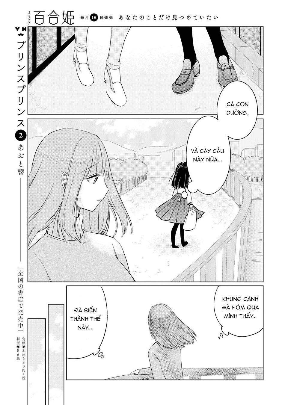 Ashita, Kimi Ni Aetara Chapter 2 - 18