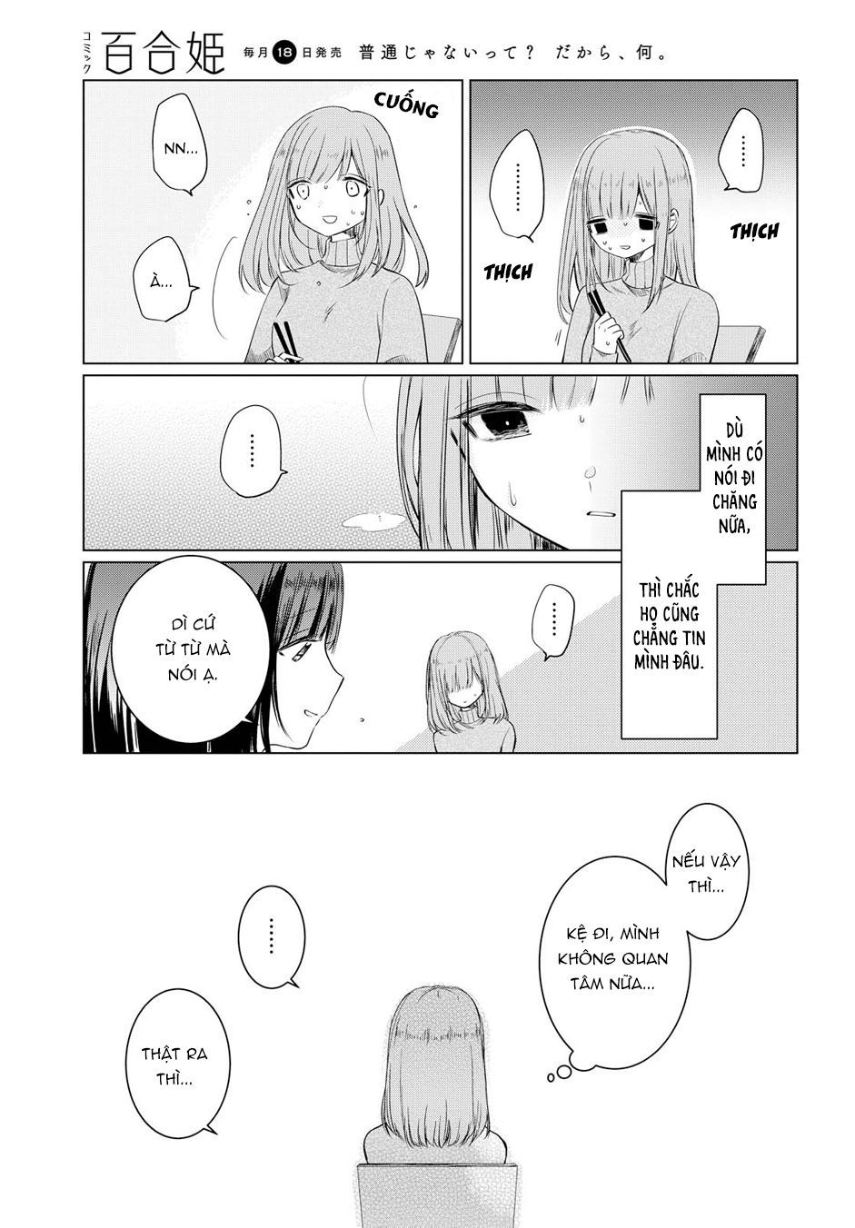 Ashita, Kimi Ni Aetara Chapter 2 - 26