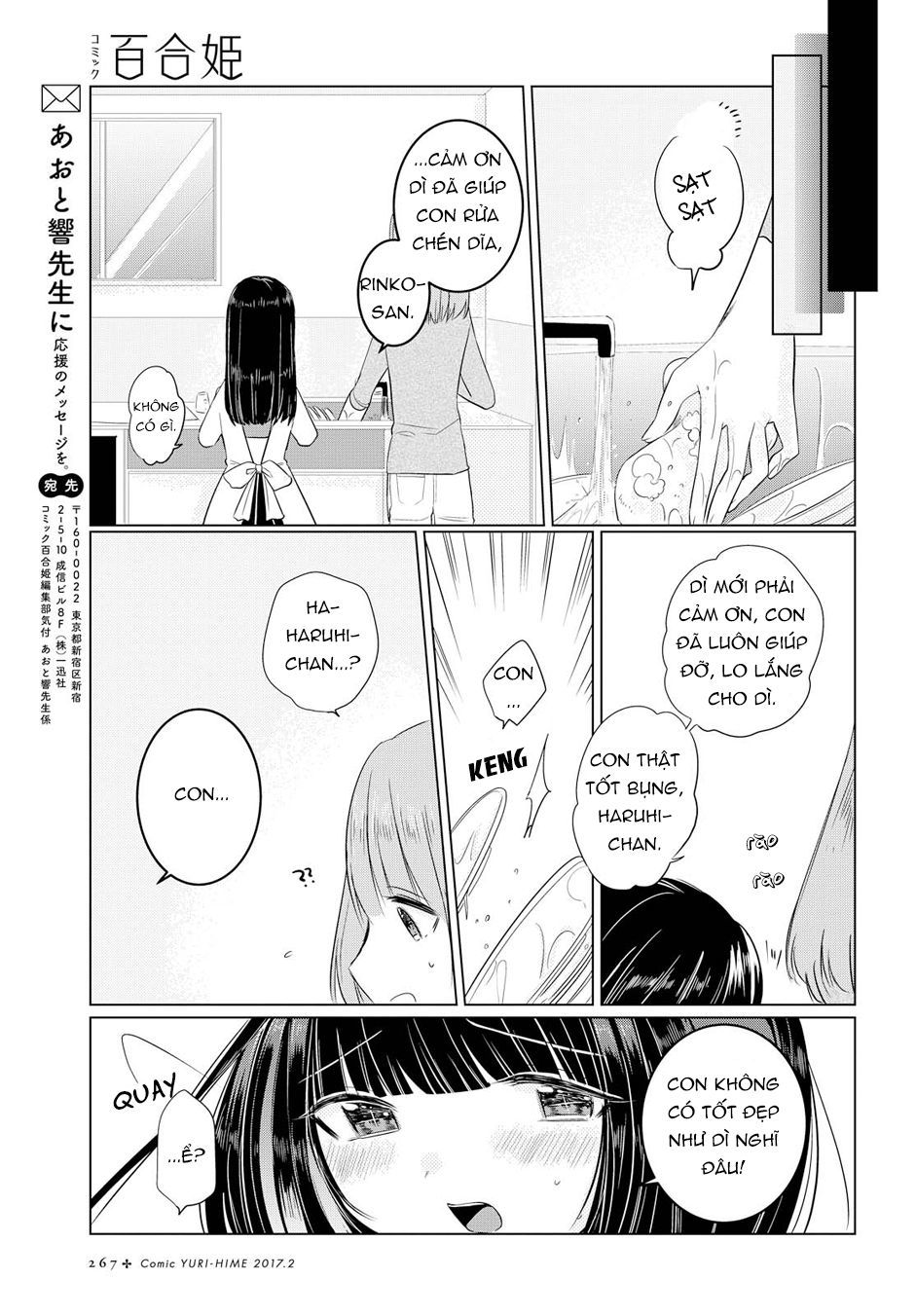 Ashita, Kimi Ni Aetara Chapter 2 - 32