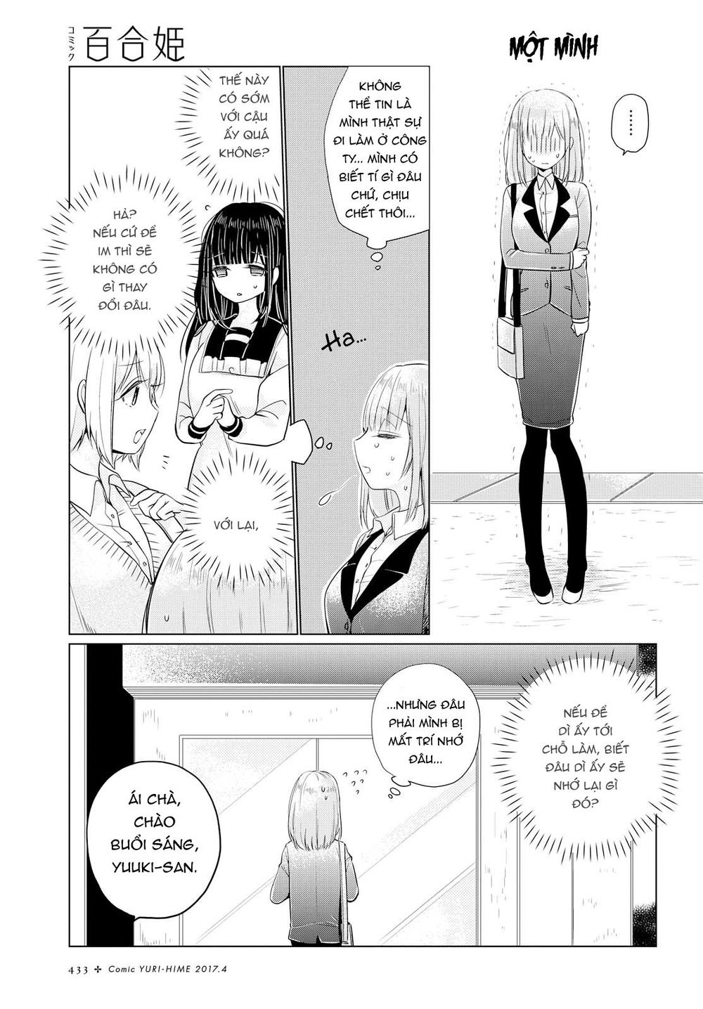 Ashita, Kimi Ni Aetara Chapter 3 - 16