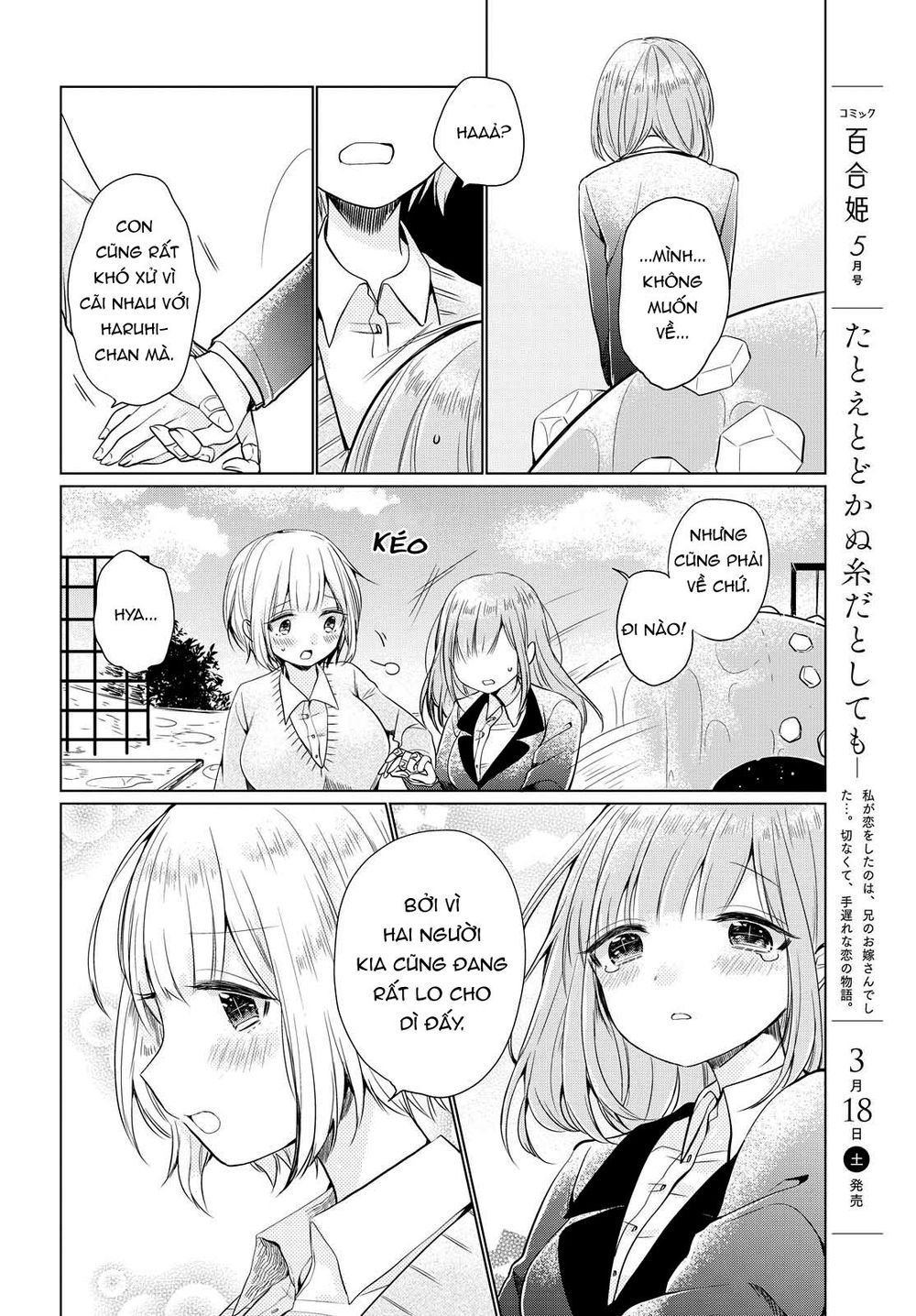 Ashita, Kimi Ni Aetara Chapter 3 - 25