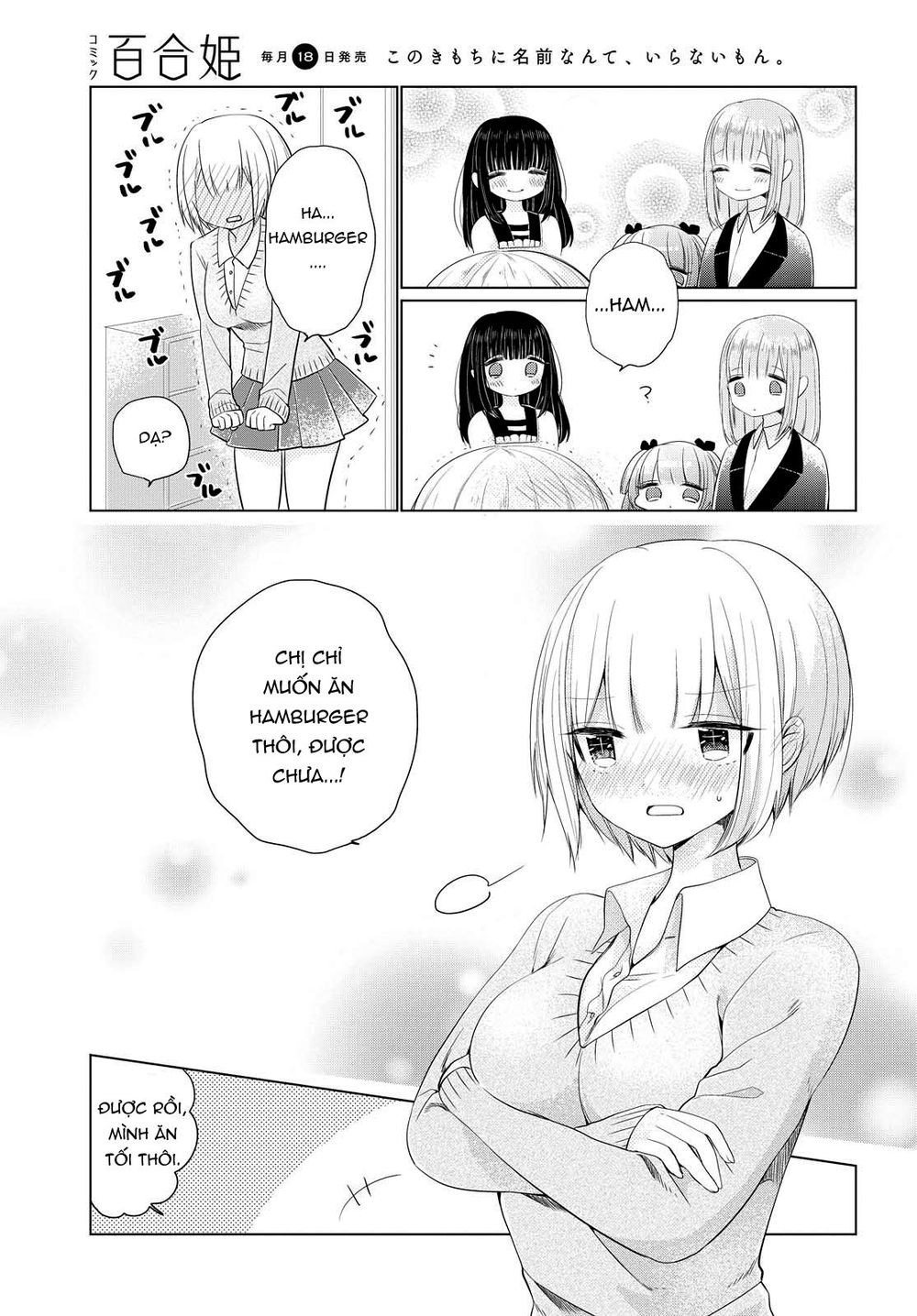 Ashita, Kimi Ni Aetara Chapter 3 - 30