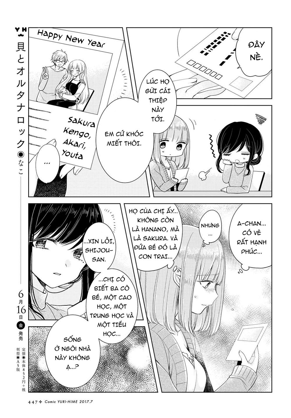 Ashita, Kimi Ni Aetara Chapter 6 - 11