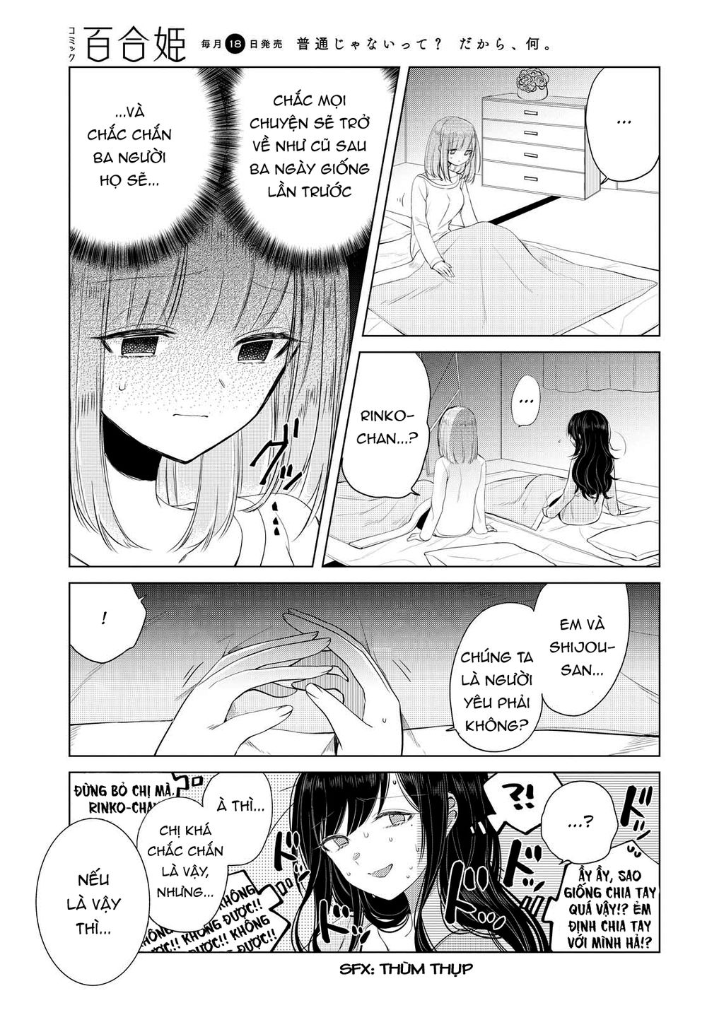 Ashita, Kimi Ni Aetara Chapter 6 - 17