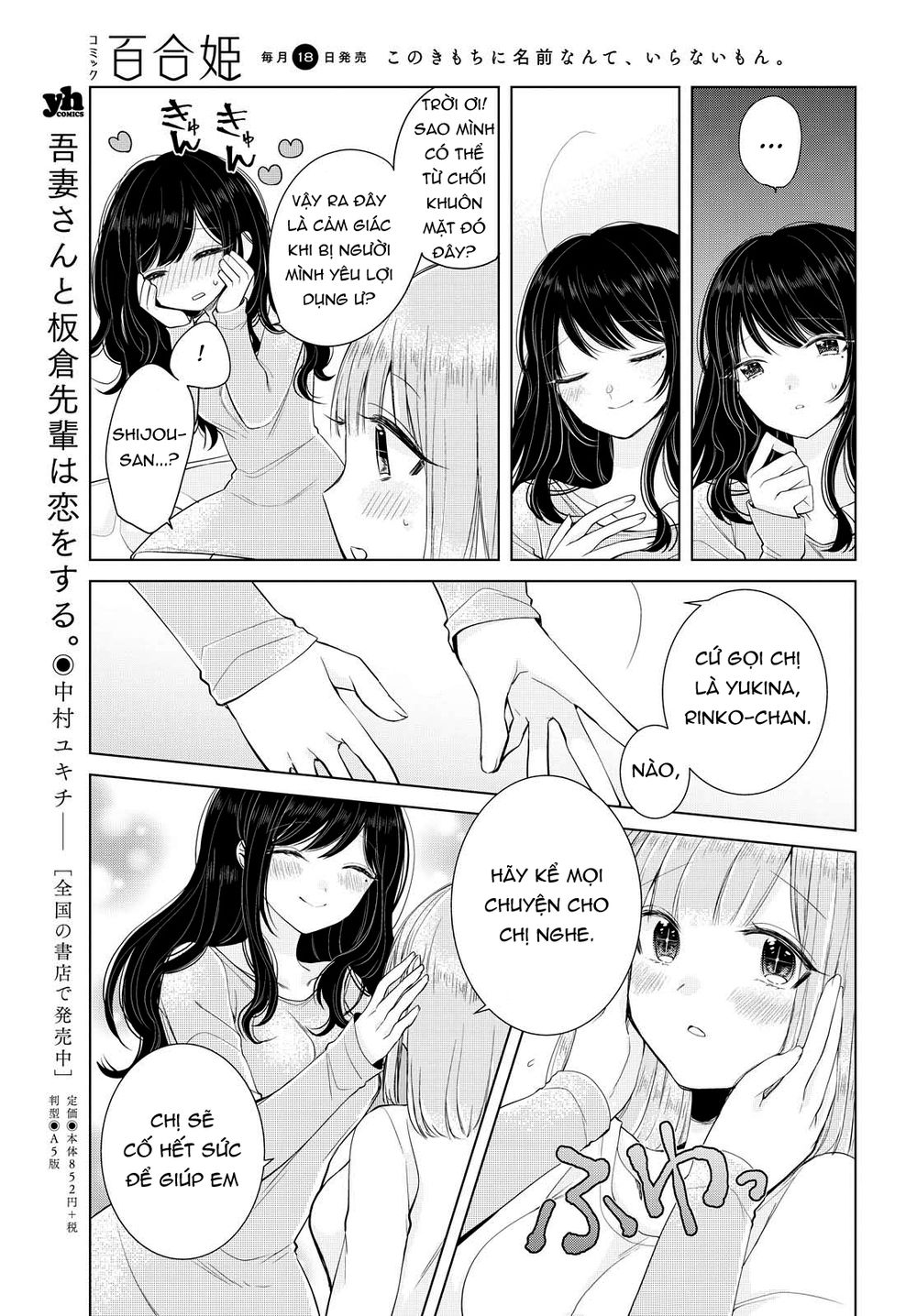 Ashita, Kimi Ni Aetara Chapter 6 - 19