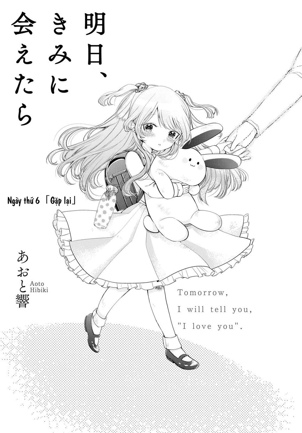 Ashita, Kimi Ni Aetara Chapter 6 - 3