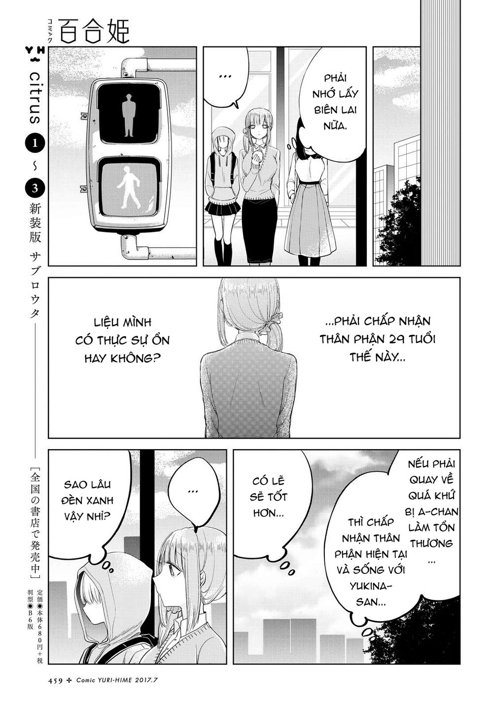 Ashita, Kimi Ni Aetara Chapter 6 - 23