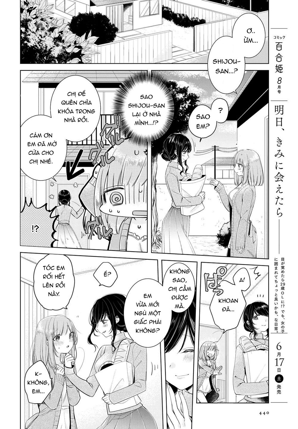 Ashita, Kimi Ni Aetara Chapter 6 - 4