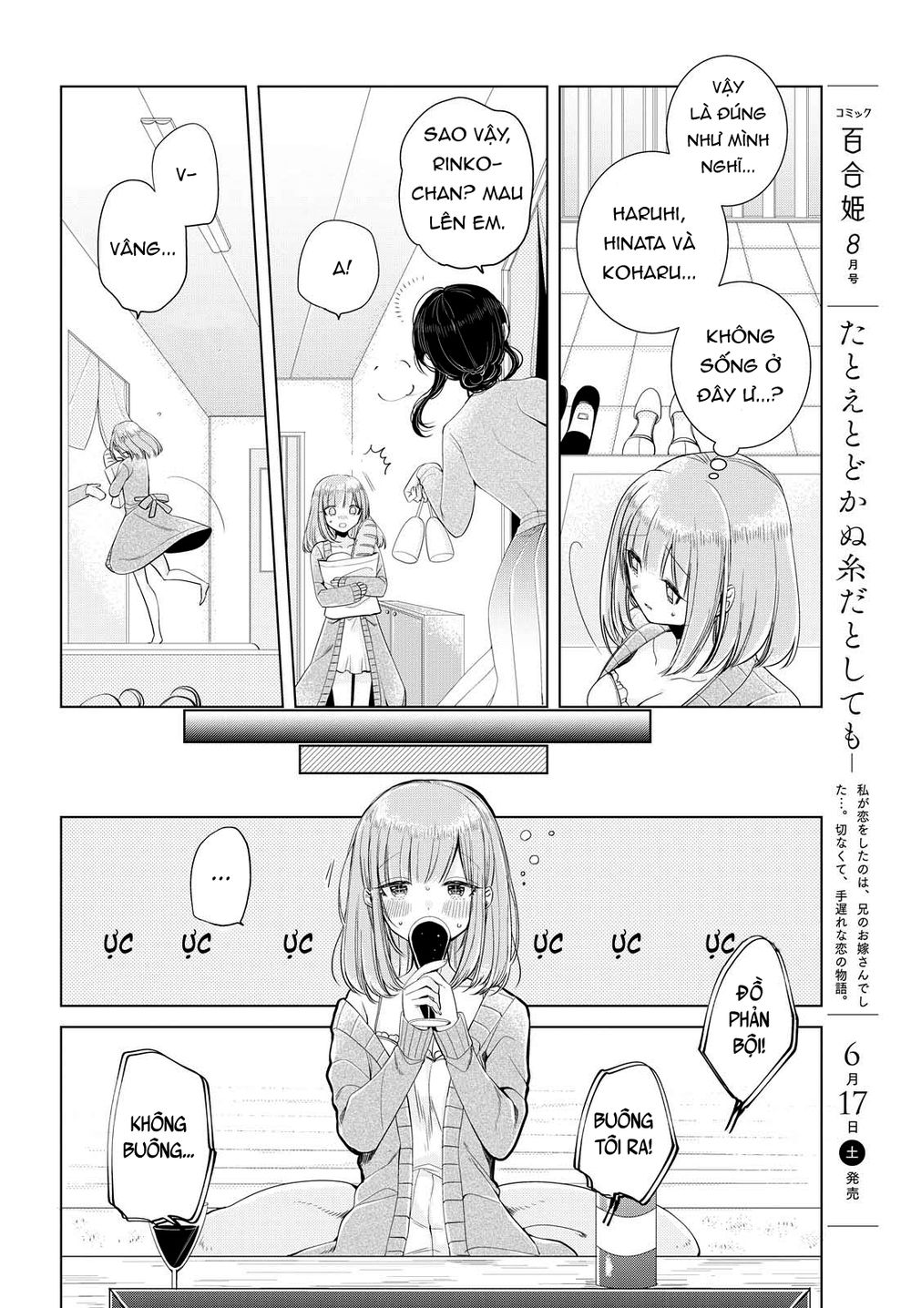 Ashita, Kimi Ni Aetara Chapter 6 - 6