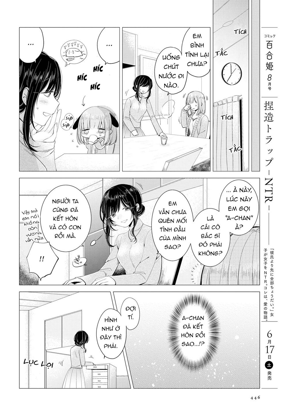 Ashita, Kimi Ni Aetara Chapter 6 - 10