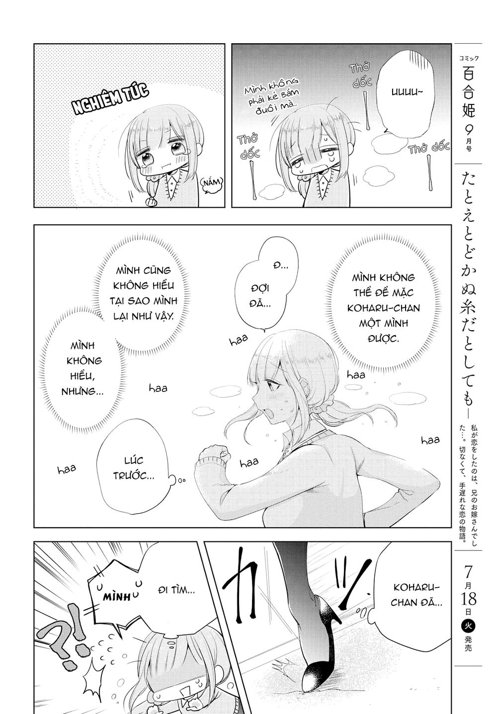 Ashita, Kimi Ni Aetara Chapter 7 - 14