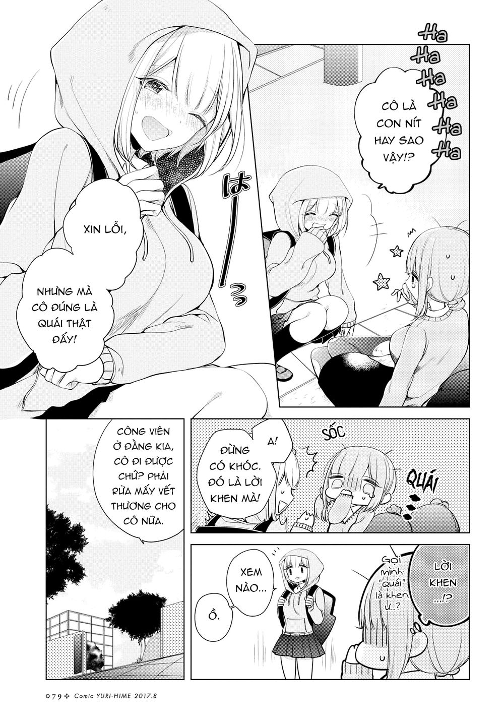 Ashita, Kimi Ni Aetara Chapter 7 - 17