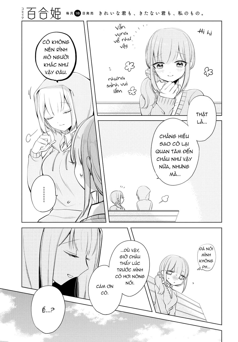 Ashita, Kimi Ni Aetara Chapter 7 - 19